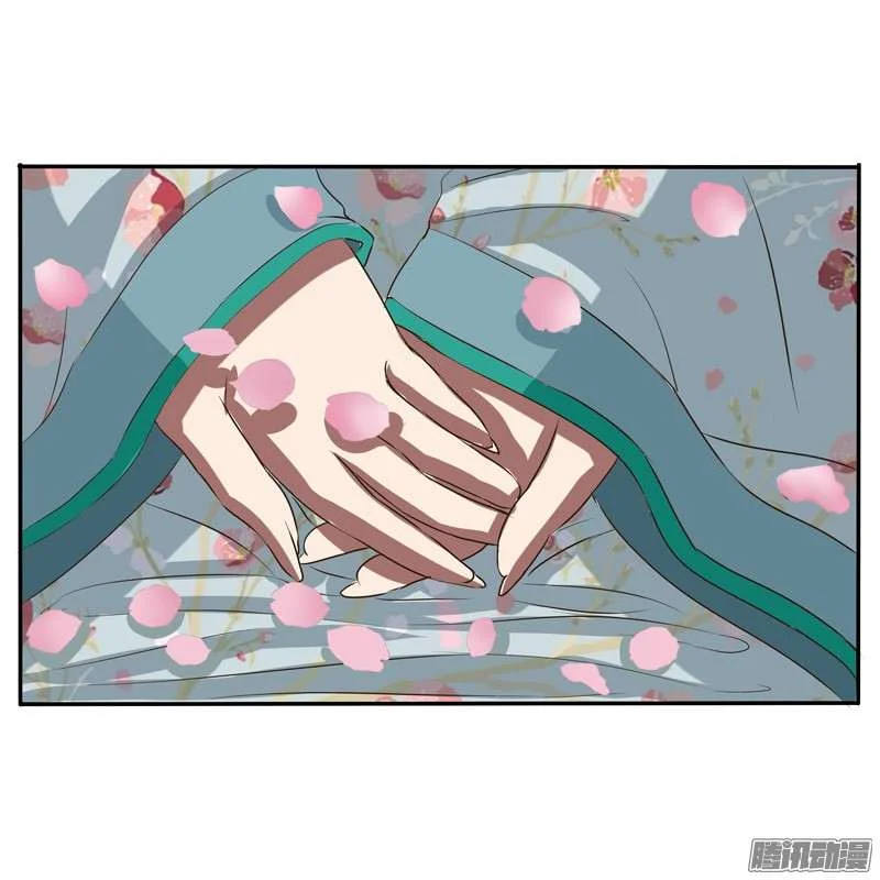 Read Tong ling fei AR Manga Online