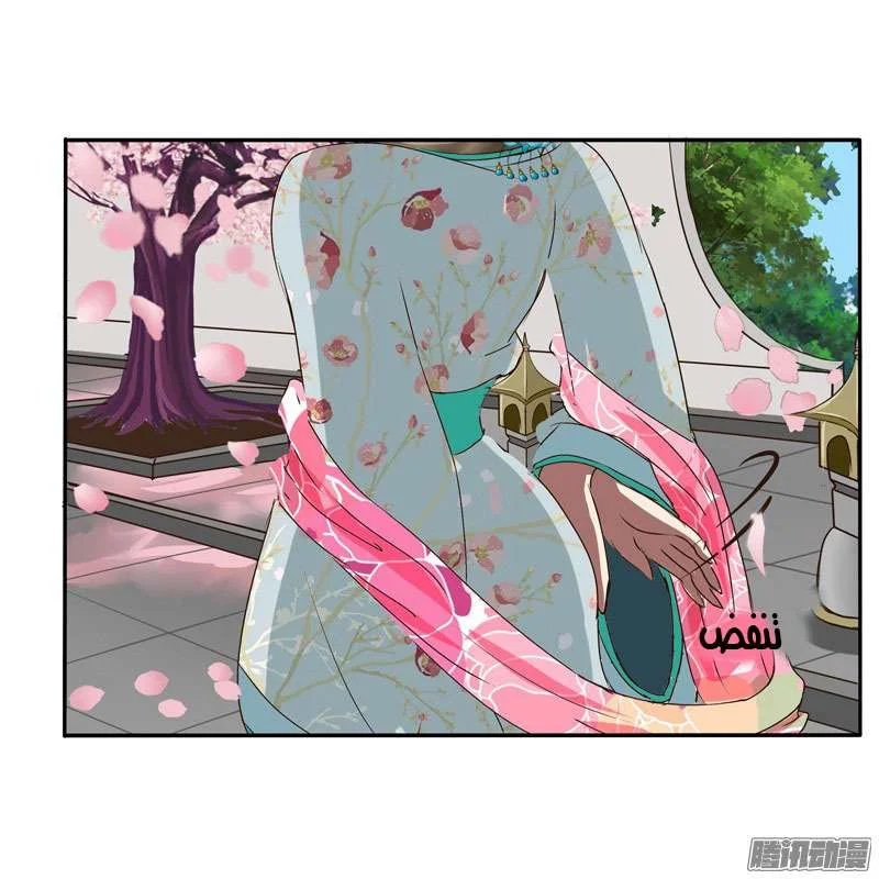 Read Tong ling fei AR Manga Online