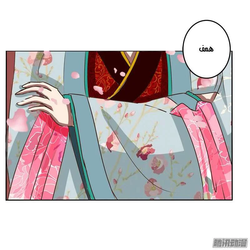 Read Tong ling fei AR Manga Online
