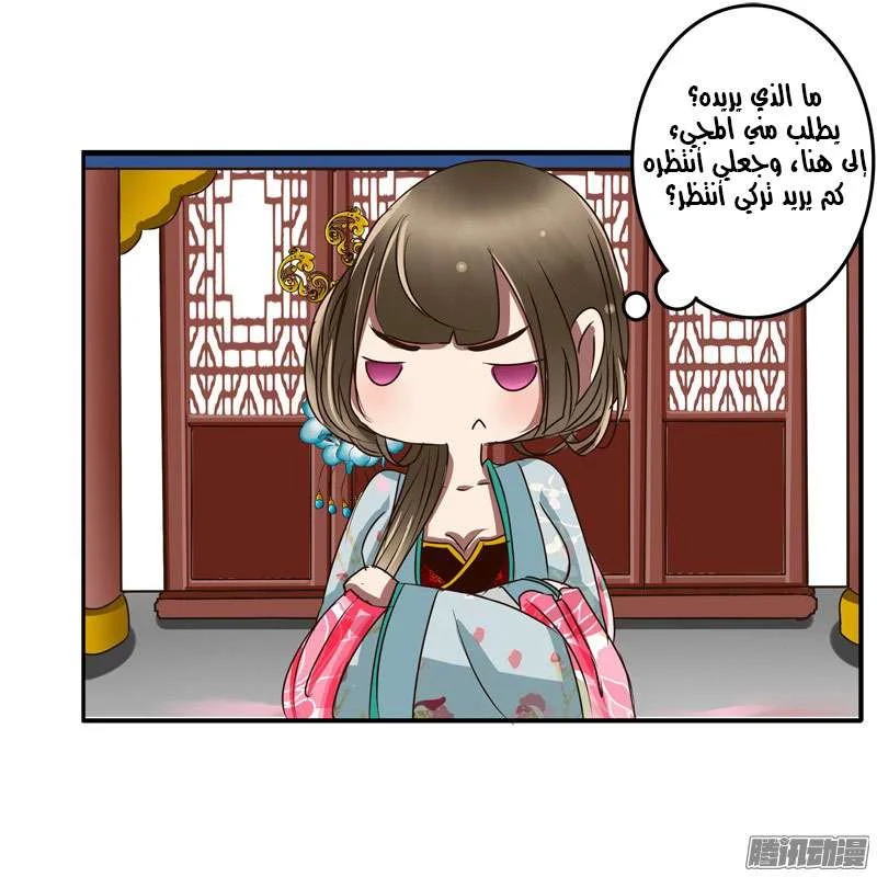 Read Tong ling fei AR Manga Online
