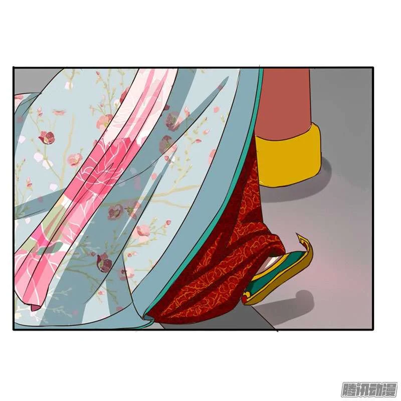 Read Tong ling fei AR Manga Online