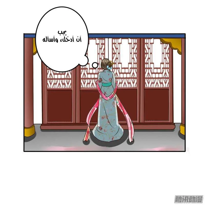 Read Tong ling fei AR Manga Online