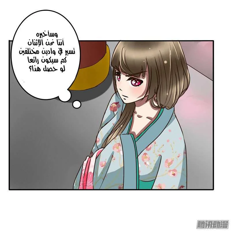 Read Tong ling fei AR Manga Online