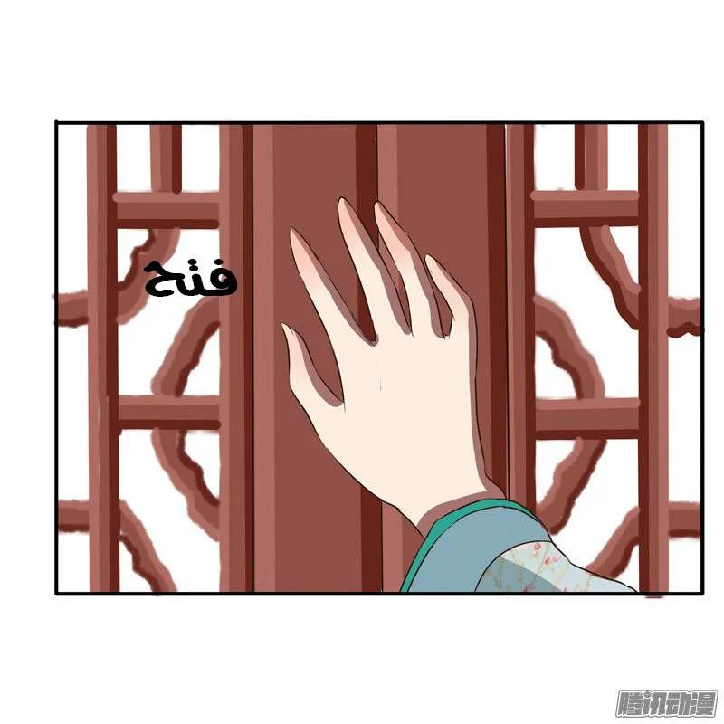 Read Tong ling fei AR Manga Online