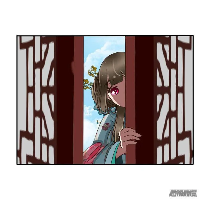 Read Tong ling fei AR Manga Online