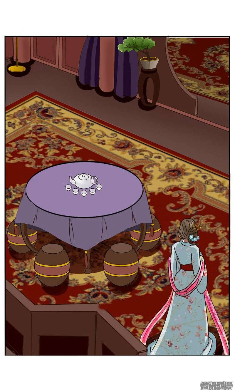 Read Tong ling fei AR Manga Online