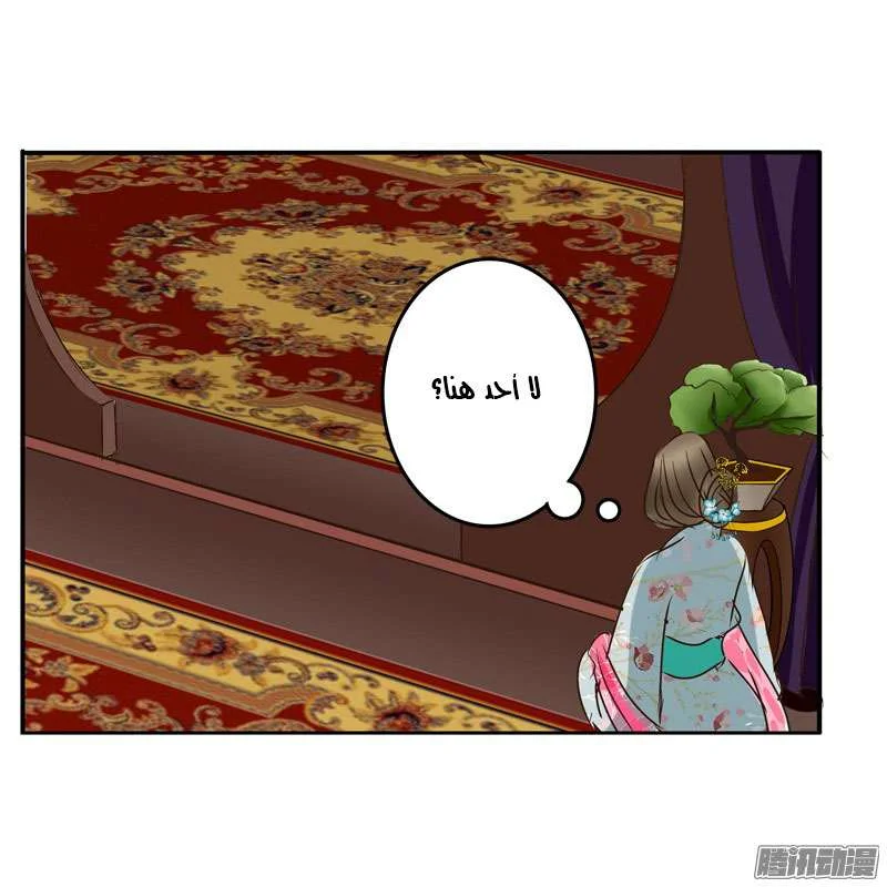 Read Tong ling fei AR Manga Online
