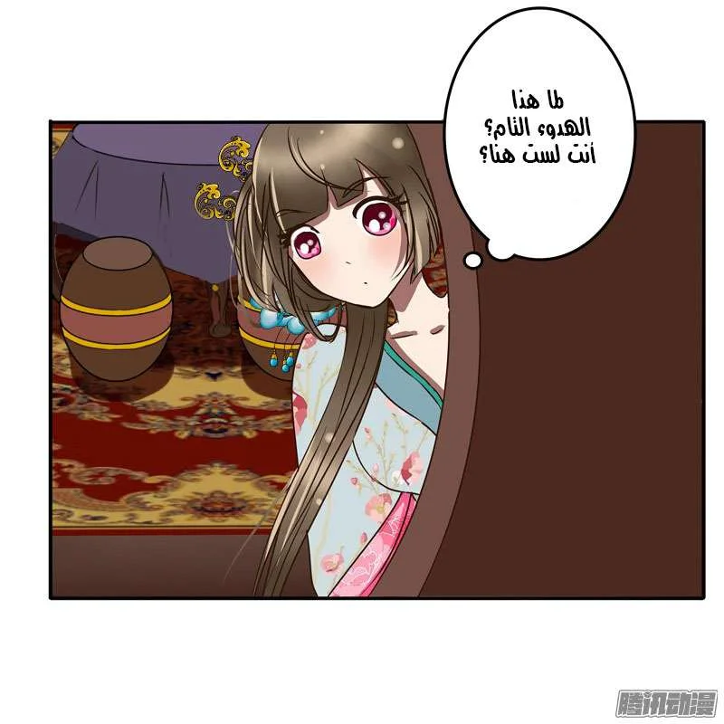 Read Tong ling fei AR Manga Online