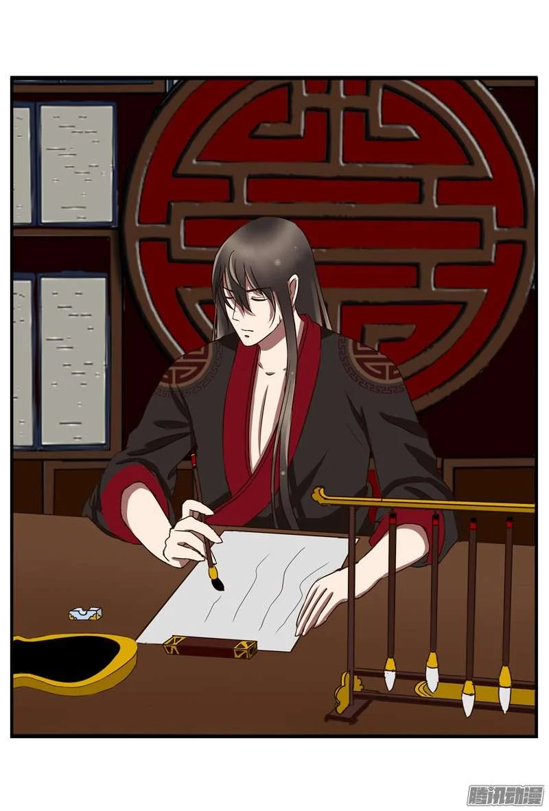 Read Tong ling fei AR Manga Online