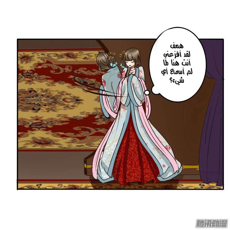 Read Tong ling fei AR Manga Online