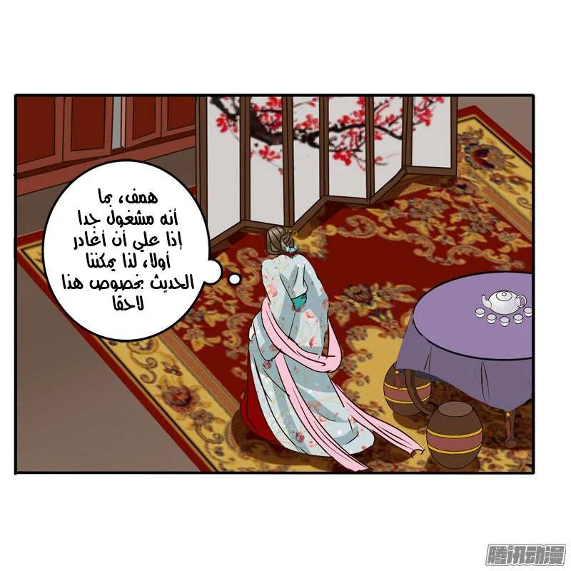Read Tong ling fei AR Manga Online