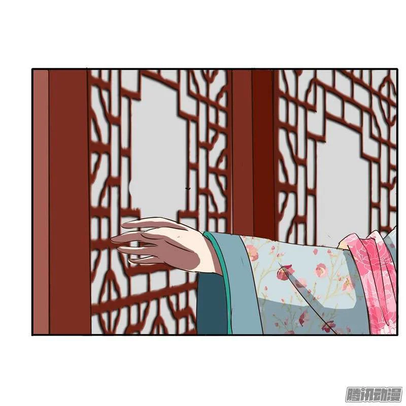 Read Tong ling fei AR Manga Online