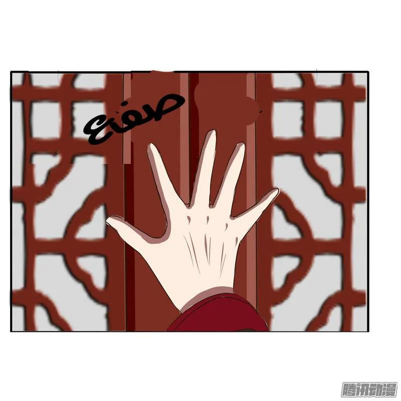 Read Tong ling fei AR Manga Online