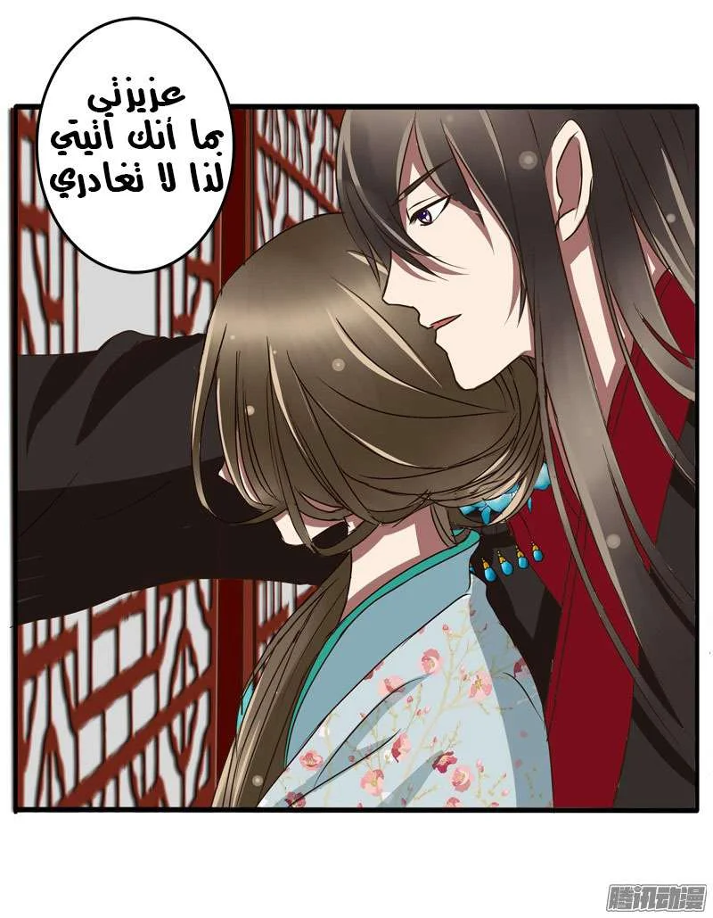 Read Tong ling fei AR Manga Online