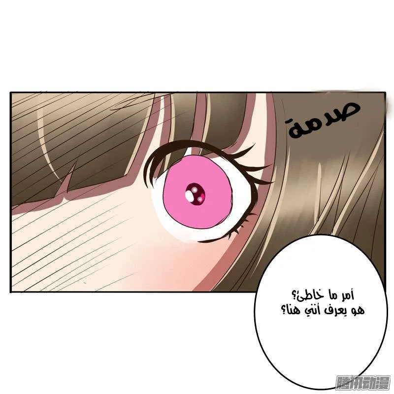 Read Tong ling fei AR Manga Online