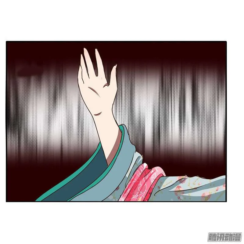 Read Tong ling fei AR Manga Online