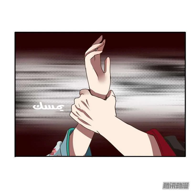 Read Tong ling fei AR Manga Online