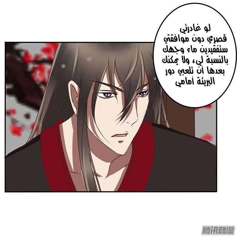 Read Tong ling fei AR Manga Online