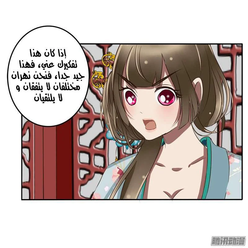 Read Tong ling fei AR Manga Online