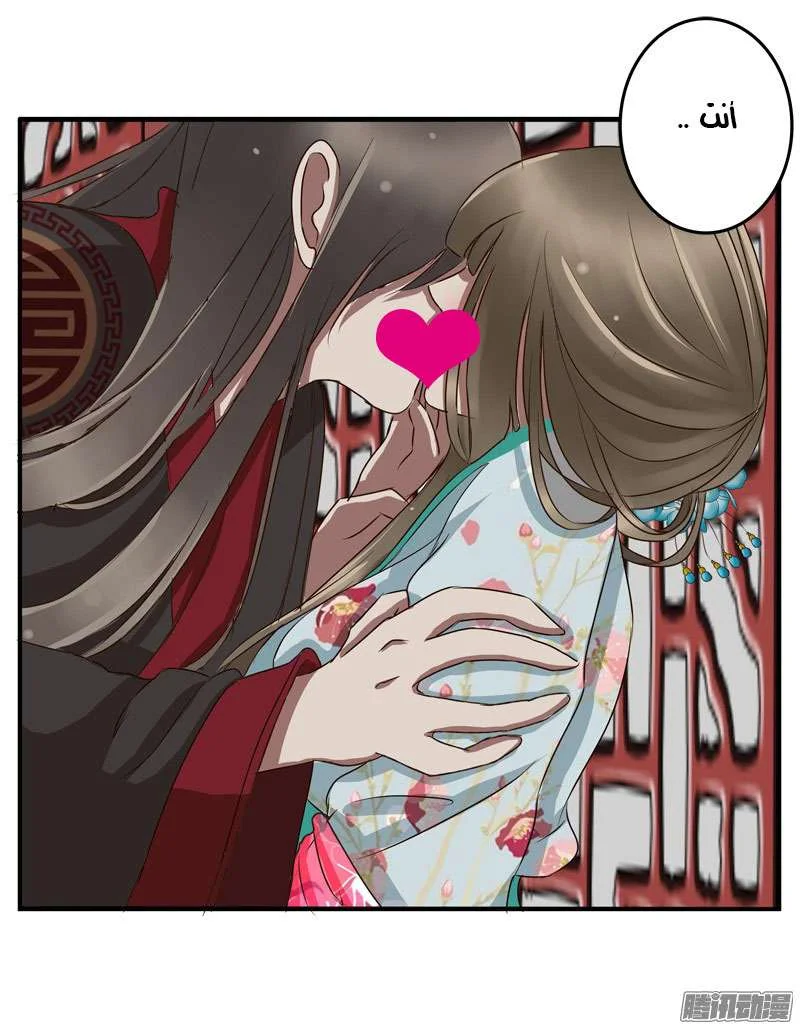 Read Tong ling fei AR Manga Online