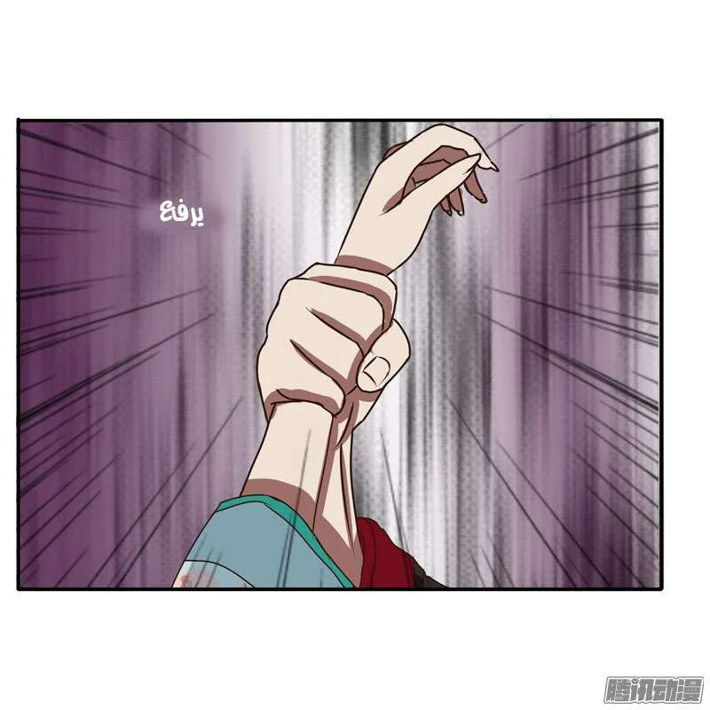Read Tong ling fei AR Manga Online