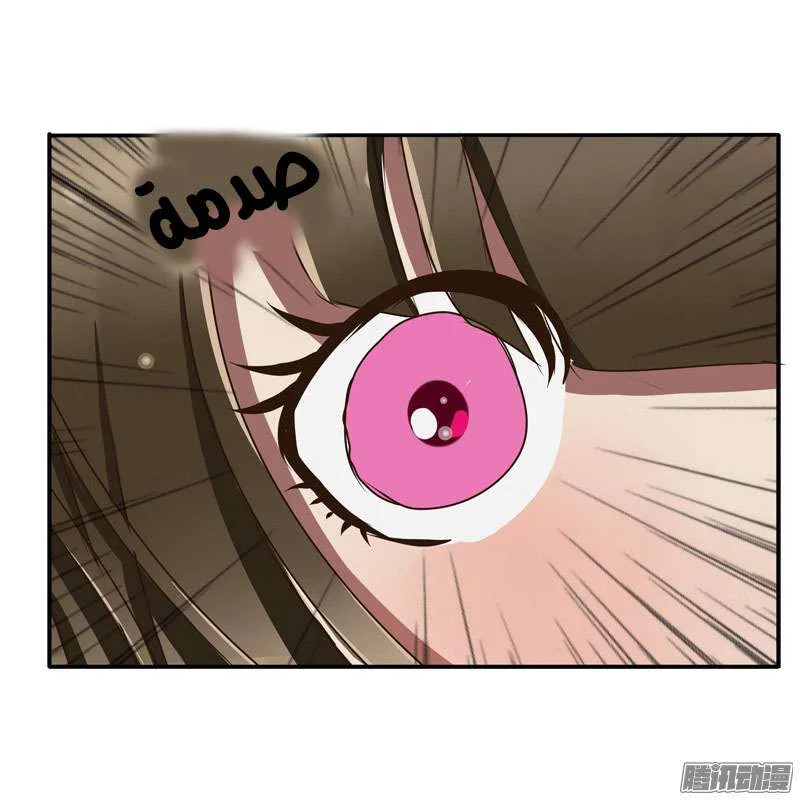 Read Tong ling fei AR Manga Online