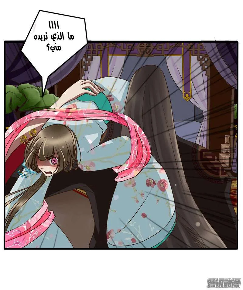 Read Tong ling fei AR Manga Online