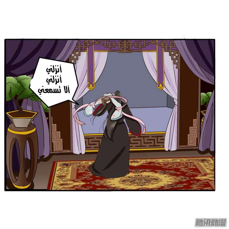 Read Tong ling fei AR Manga Online