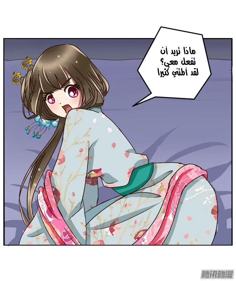 Read Tong ling fei AR Manga Online