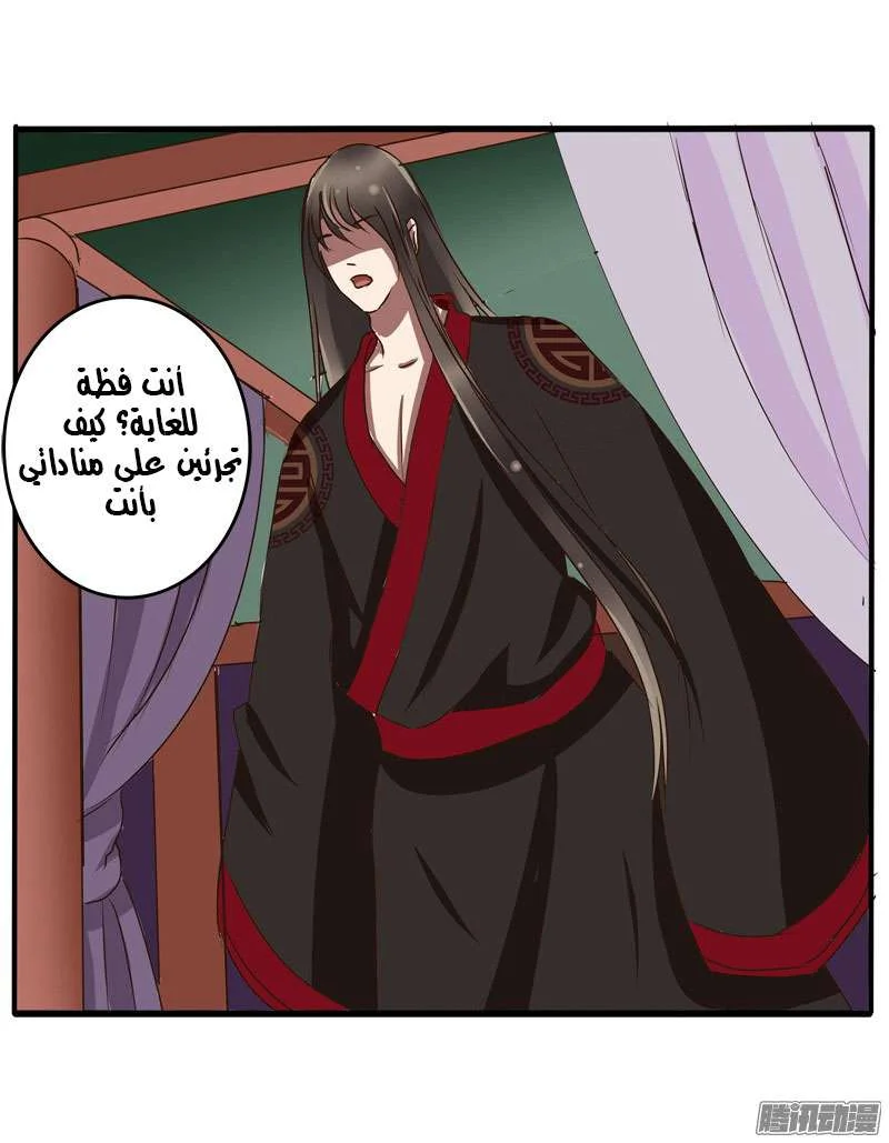 Read Tong ling fei AR Manga Online