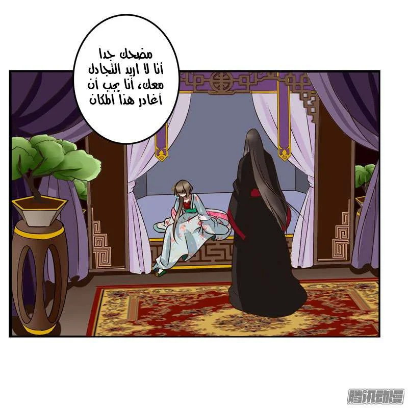 Read Tong ling fei AR Manga Online
