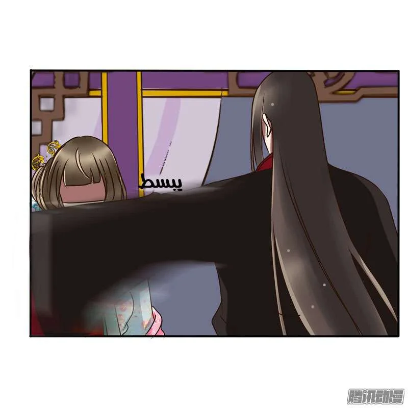 Read Tong ling fei AR Manga Online