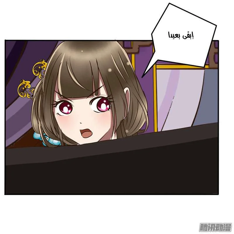 Read Tong ling fei AR Manga Online