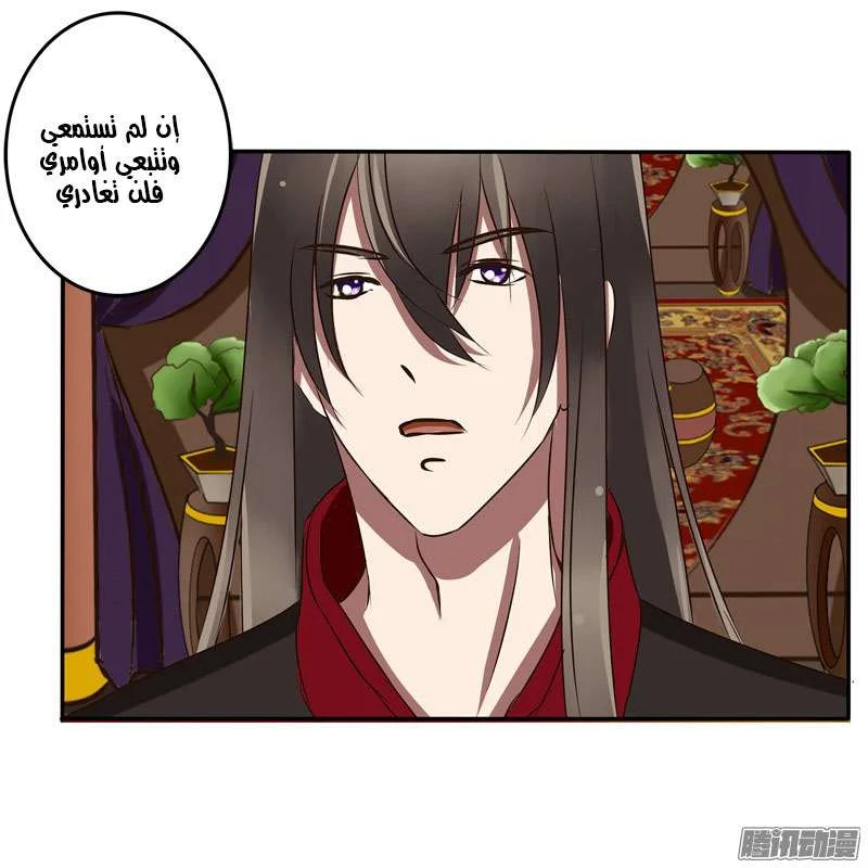 Read Tong ling fei AR Manga Online