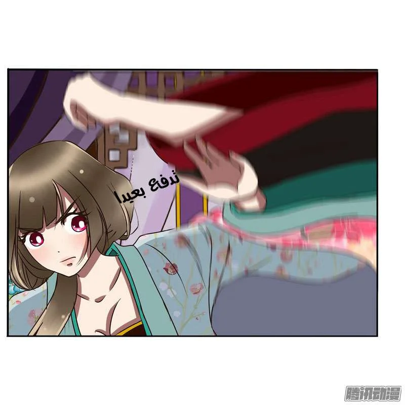Read Tong ling fei AR Manga Online