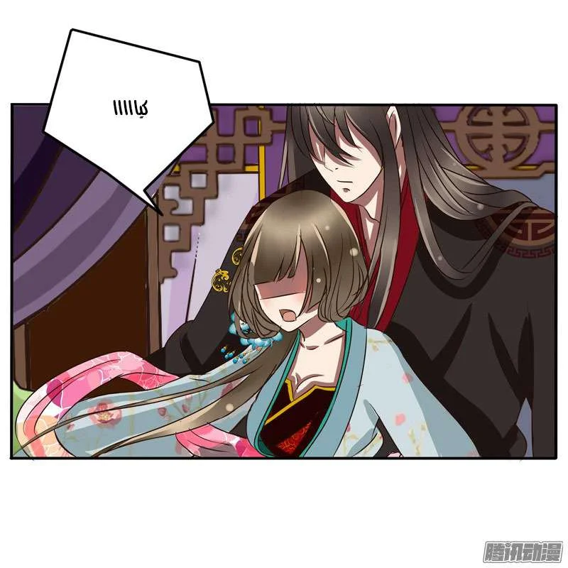 Read Tong ling fei AR Manga Online