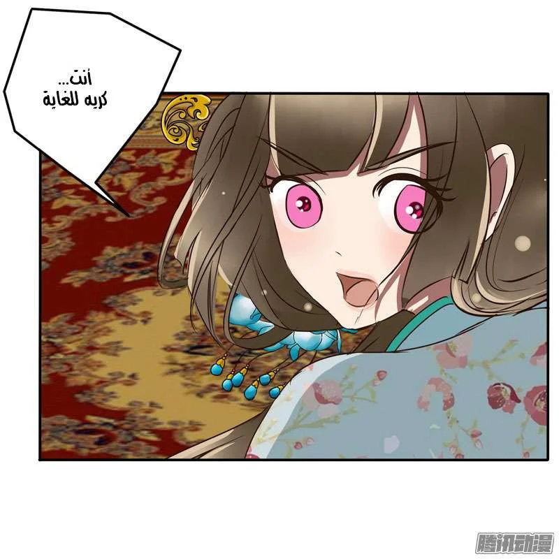 Read Tong ling fei AR Manga Online