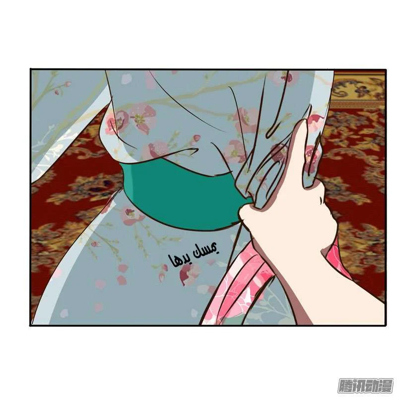 Read Tong ling fei AR Manga Online