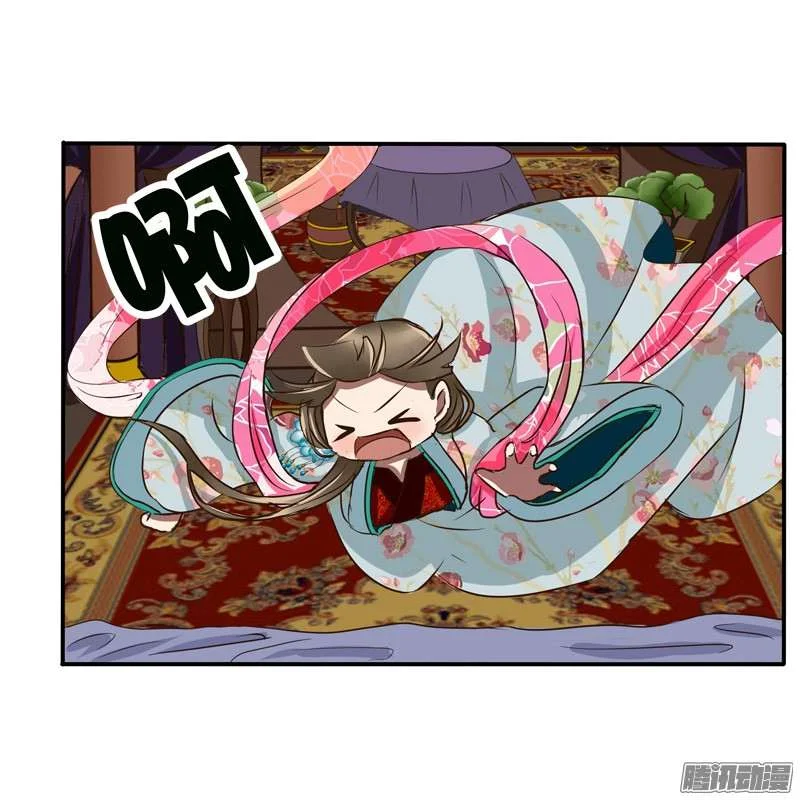 Read Tong ling fei AR Manga Online