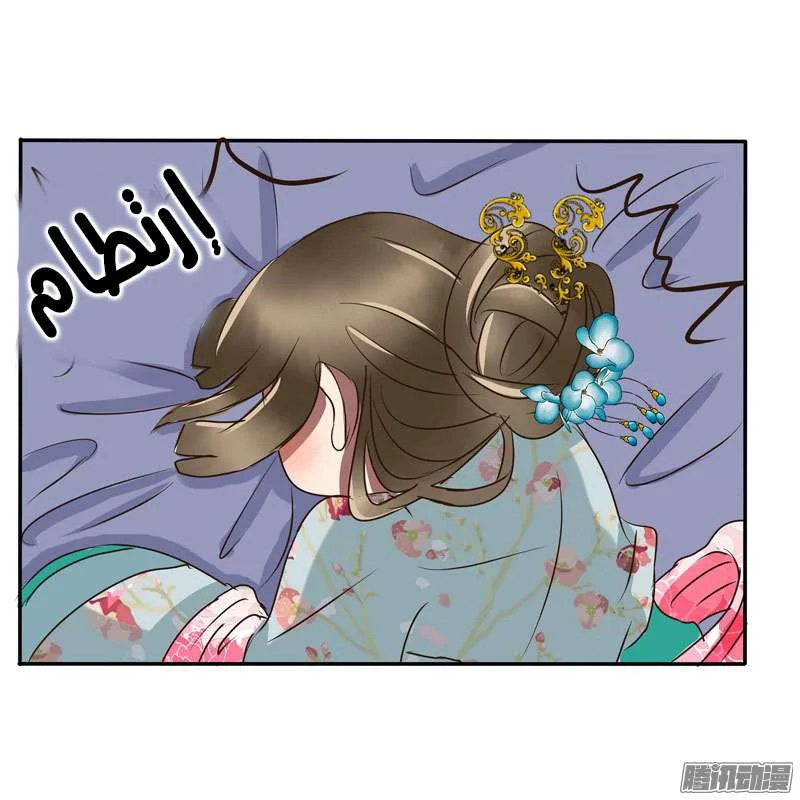 Read Tong ling fei AR Manga Online