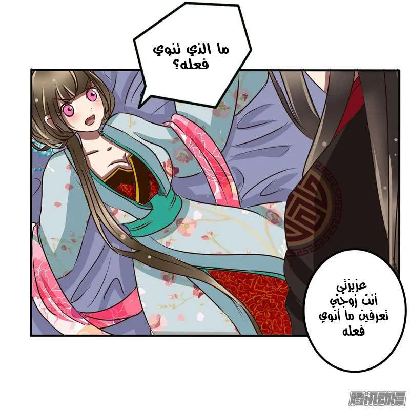 Read Tong ling fei AR Manga Online