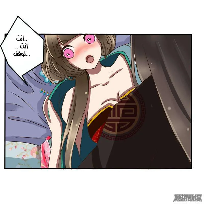 Read Tong ling fei AR Manga Online