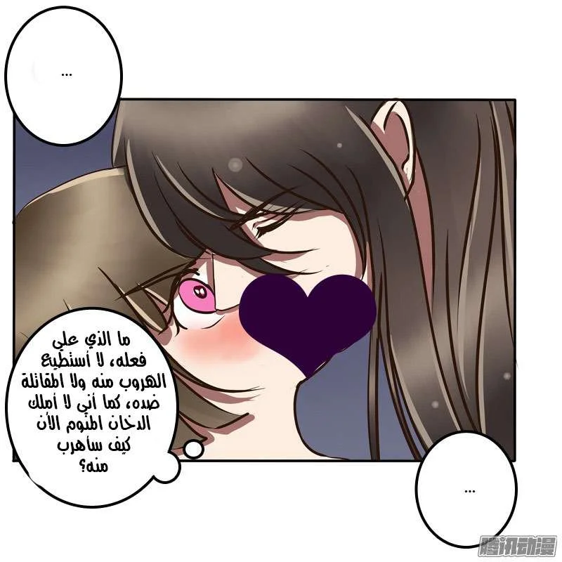 Read Tong ling fei AR Manga Online