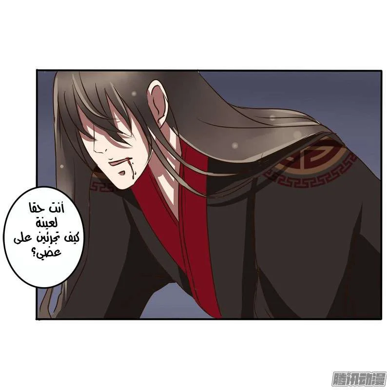Read Tong ling fei AR Manga Online