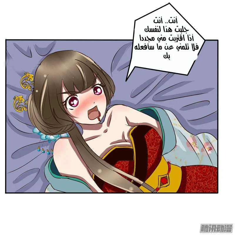 Read Tong ling fei AR Manga Online
