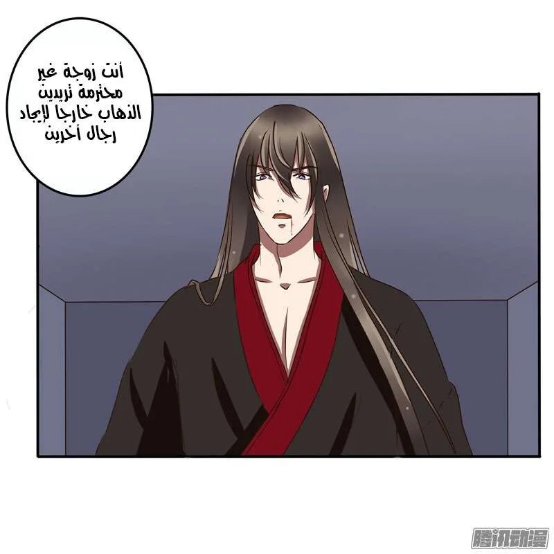 Read Tong ling fei AR Manga Online