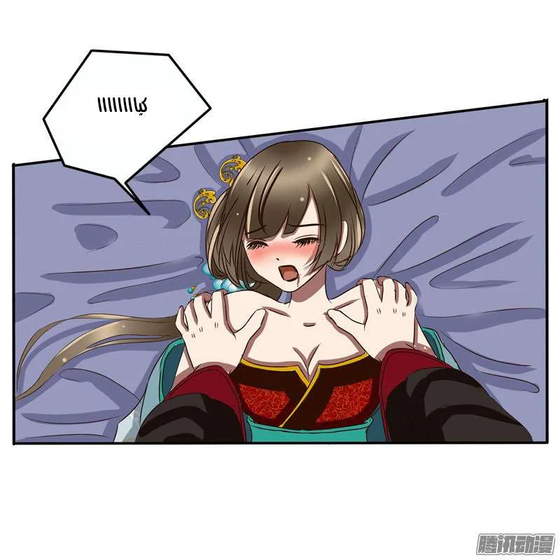 Read Tong ling fei AR Manga Online
