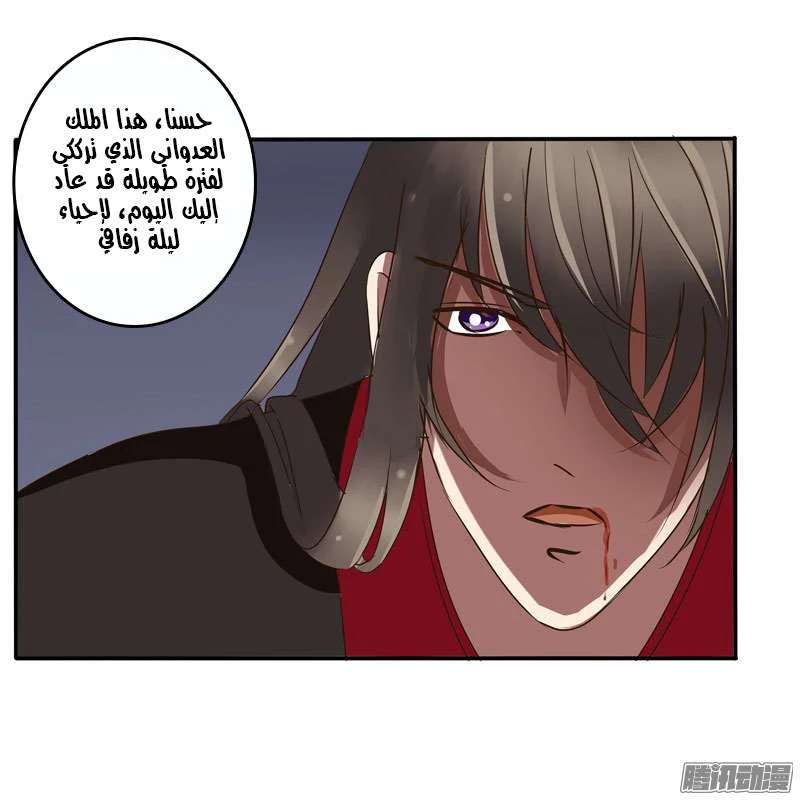 Read Tong ling fei AR Manga Online