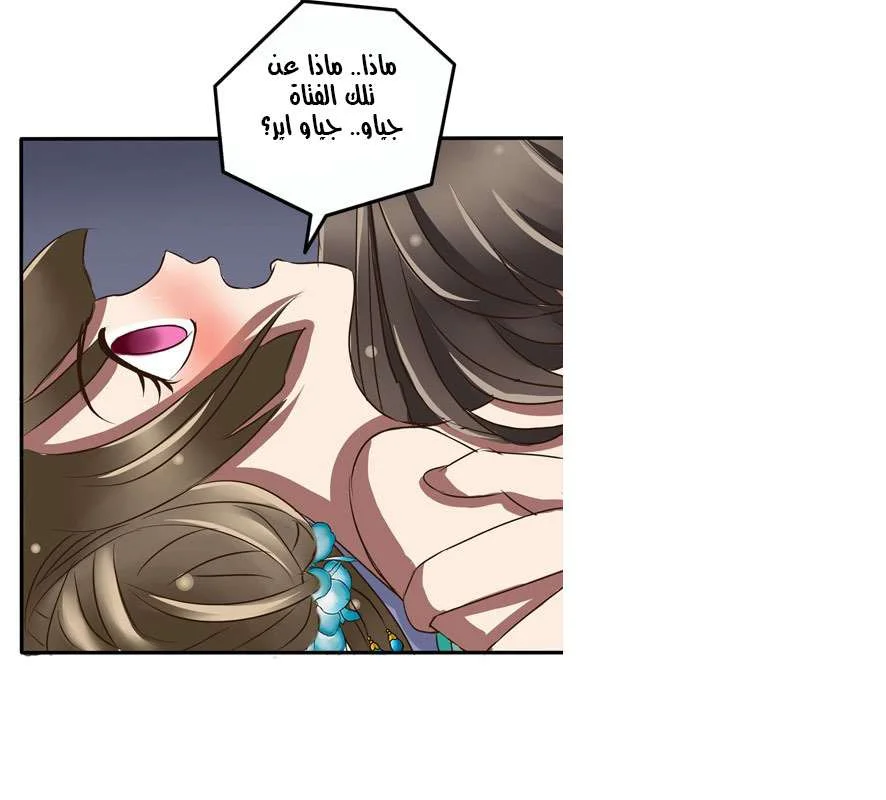 Read Tong ling fei AR Manga Online