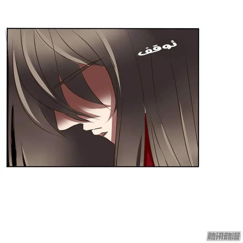 Read Tong ling fei AR Manga Online